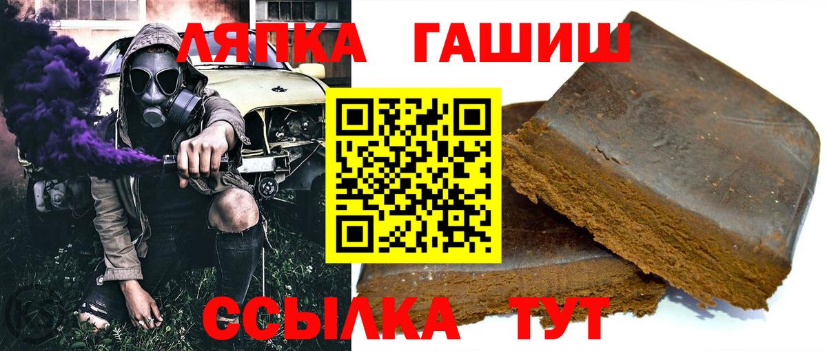 ГАШ гарик Балабаново