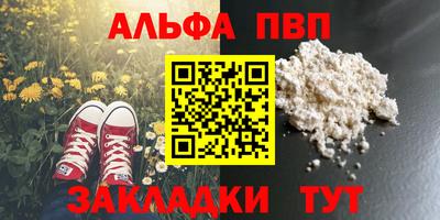 MESCALINE Балаково