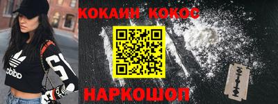бутик Балахна