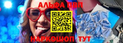 MESCALINE Балаково