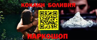 MESCALINE Балаково