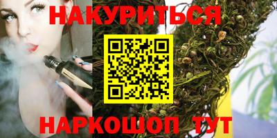MESCALINE Балаково