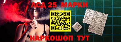 бутик Балахна