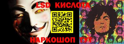 MESCALINE Балаково