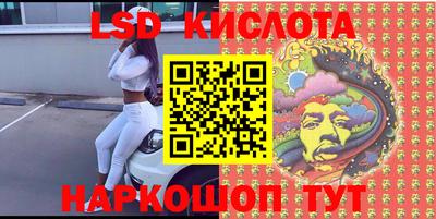 бутик Балахна