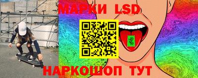MESCALINE Балаково