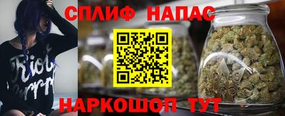 MESCALINE Балаково