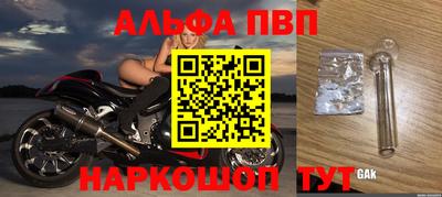 ПСИЛОЦИБИНОВЫЕ ГРИБЫ Балашиха