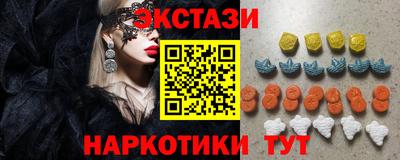 MESCALINE Балаково