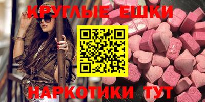 ПСИЛОЦИБИНОВЫЕ ГРИБЫ Балашиха