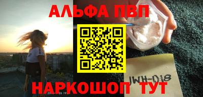 MESCALINE Балаково