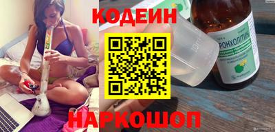 бутик Балахна