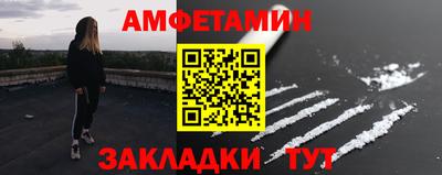 MESCALINE Балаково