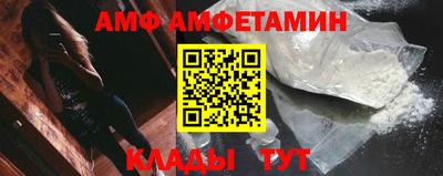 MESCALINE Балаково