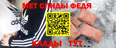MESCALINE Балаково