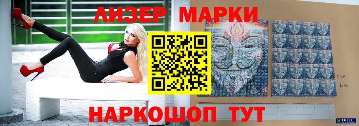 Балабаново  Лсд 25 экстази  Вход с VPN  ЛСД экстази ecstasy 