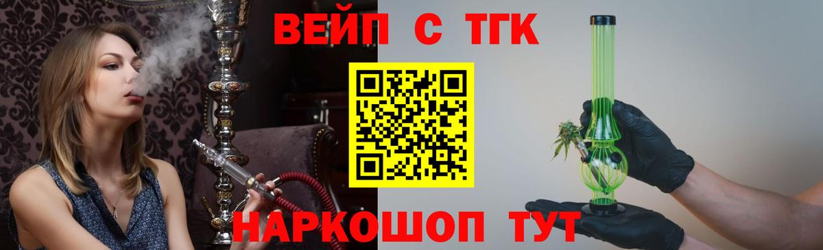 Дистиллят ТГК THC oil Балабаново