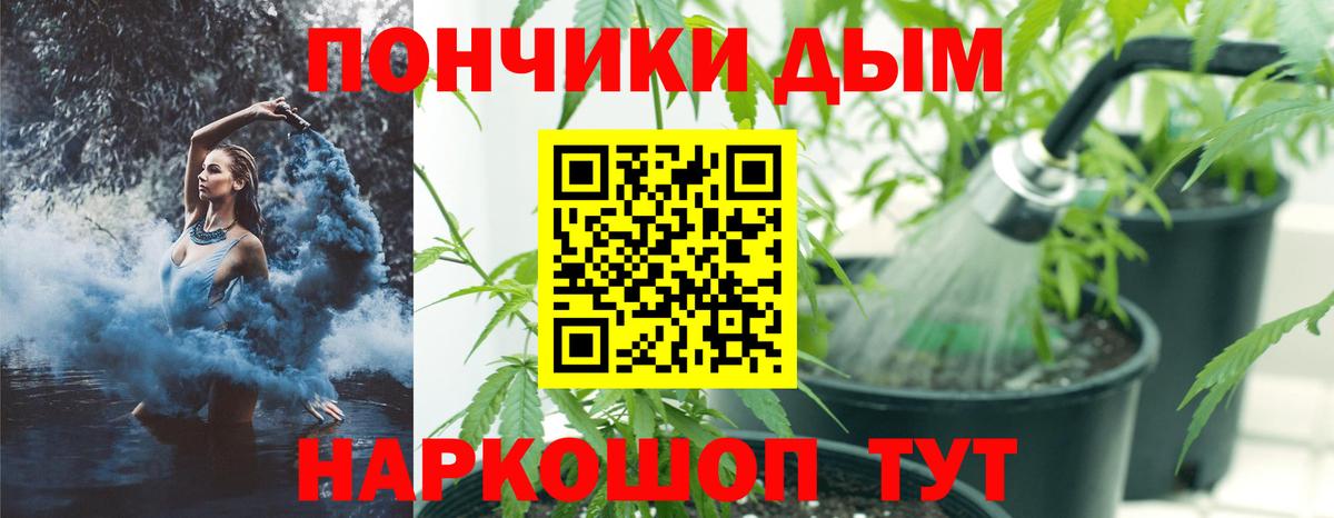 Канабис LSD WEED  Вход с VPN  Конопля VHQ  МАРИХУАНА Ganja  Балабаново 