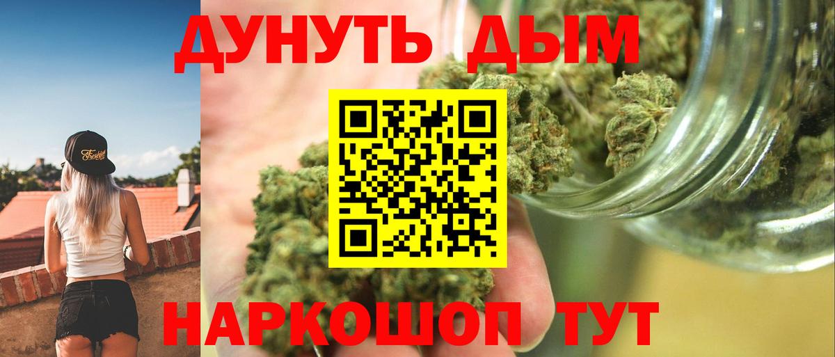 Каннабис MAZAR Балабаново
